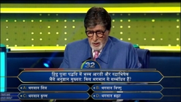 KBC - Season 18 - 26th August 2026